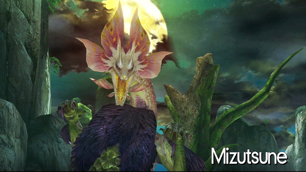Mizutsunes first appearance